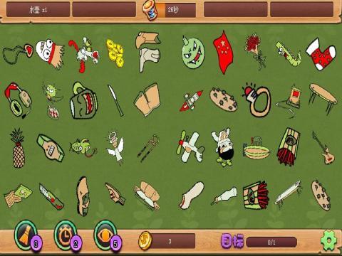 跪求4399小游戏里的<em>找你妹正式版</em>里面的<em>背景</em>