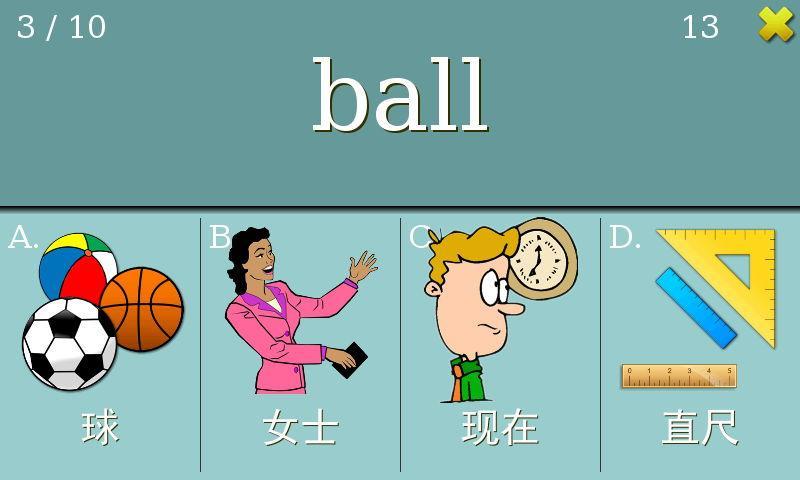 小学一年级的孩子适合学习英语音标吗?-有没有