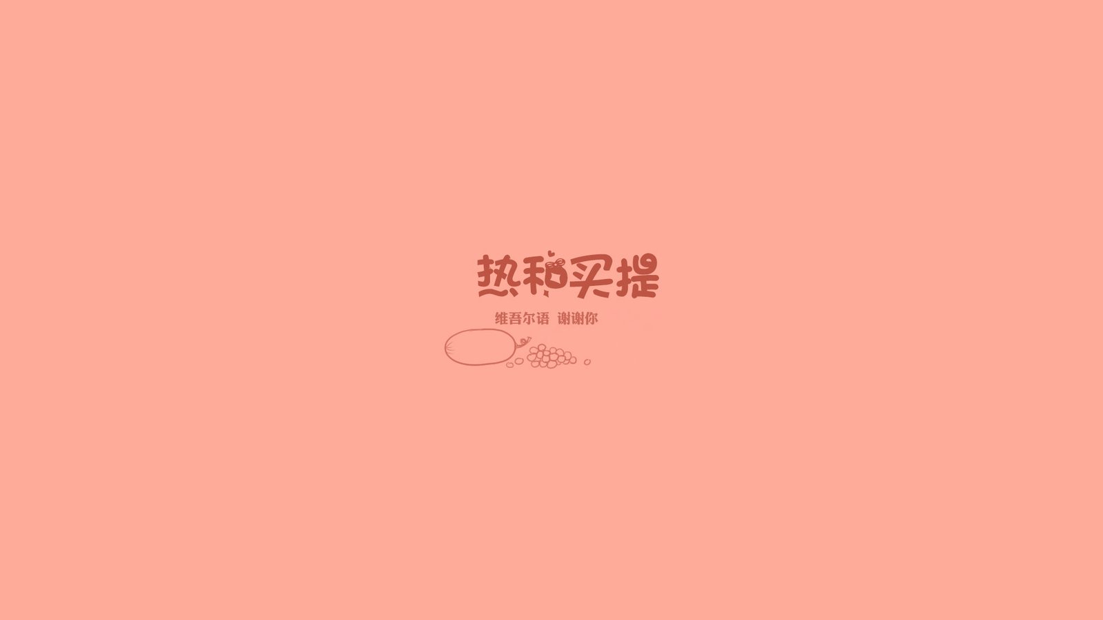 用织梦做美文网站,一懒到底的懒人式建站