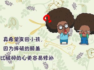 安卓动漫 阿爆粽子妹 经典语录 原创手机壁纸