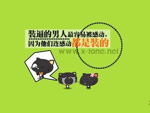 动漫 经典语录 嘿莉猫 翔通动漫