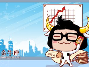 安卓动漫 插画 菜菜 星座 金牛座手机壁纸