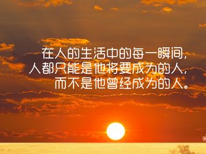 创意 励志 正能量