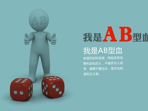 安卓炫酷 设计 趣味 血型手机壁纸