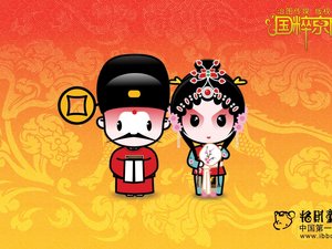 安卓炫酷 手绘 中国风 招财童子 京剧手机壁纸