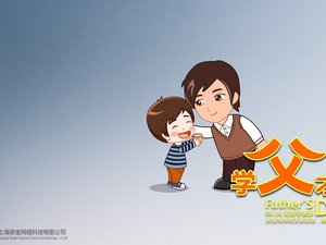 安卓父亲节 亲宝网 亲宝动漫手机壁纸