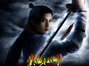 安卓游戏 插画 角色 笑傲江湖手机壁纸