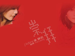 安卓女明星 梁静茹手机壁纸