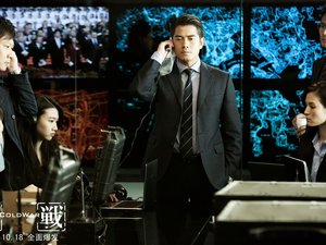 安卓剧照 寒战手机壁纸