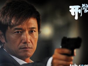 刑警 TVB 连续剧 影视 电视剧