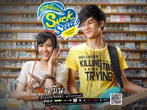 安卓音为爱 影视 电影 宽屏 浪漫爱情手机壁纸