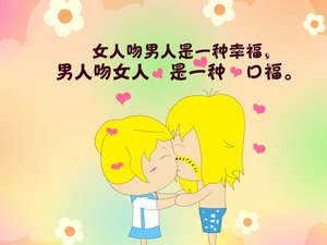 安卓黑叫兽 可爱 卡通 1080p手机壁纸