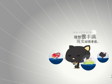 动漫 经典语录 嘿莉猫 翔通动漫