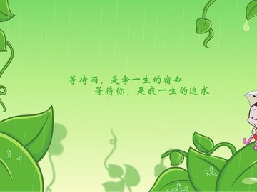 动漫 小破孩 原创