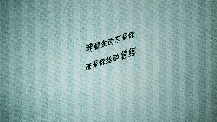 创意 文字控