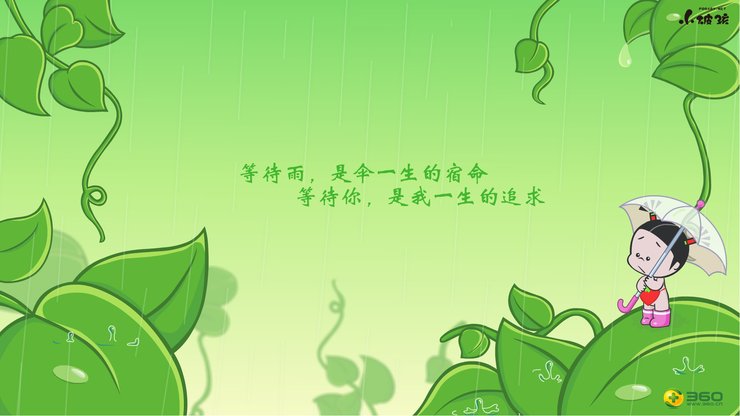 动漫 小破孩 原创