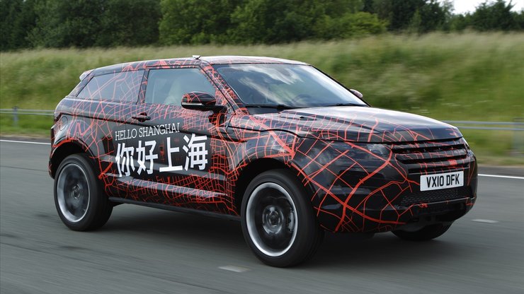 Range Rover Evoque 路虎 揽胜 陆虎 汽车 宽屏