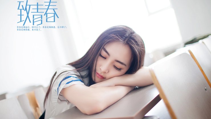 致青春 毕业季 美女 模特 宽屏 学生妹 清纯