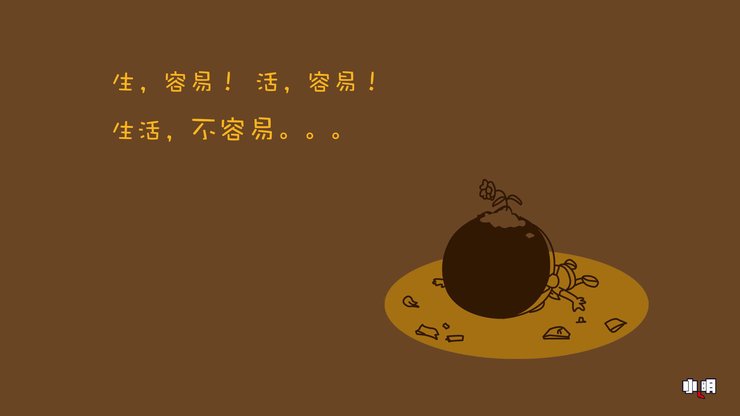 安卓手机动漫 卡通 小明高清壁纸