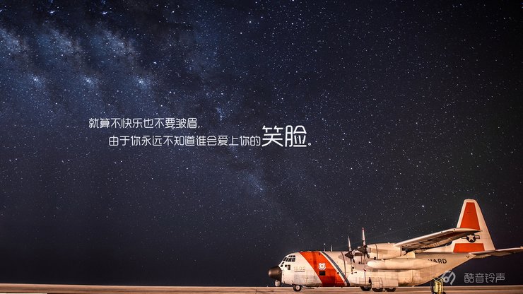 安卓手机小清新 温暖 干净 安静 唯美 静物 物语 时光 恋生活 文字 酷音铃声高清壁纸