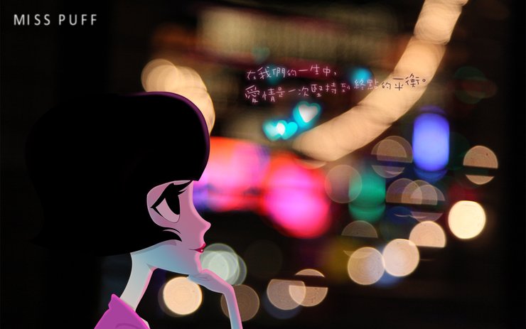 安卓手机爱情 爱情箴言 泡芙小姐高清壁纸