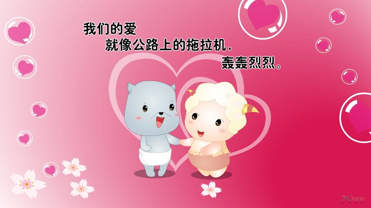 安卓手机动漫 小羊乖乖 经典语录 原创 翔通动漫高清壁纸