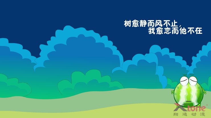 安卓手机动漫 绿豆蛙 经典语录 翔通动漫高清壁纸