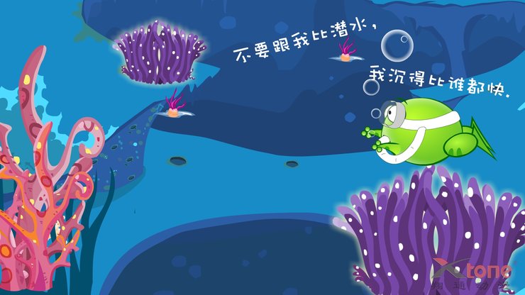 安卓手机动漫 绿豆蛙 经典语录 翔通动漫高清壁纸