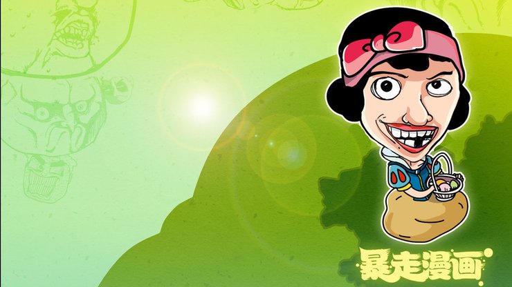 安卓手机动漫 卡通 插画 恶搞 搞笑 暴走漫画高清壁纸