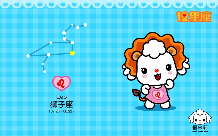 安卓手机动漫 卡通 插画 狮子座 十二星座 爱米莉高清壁纸