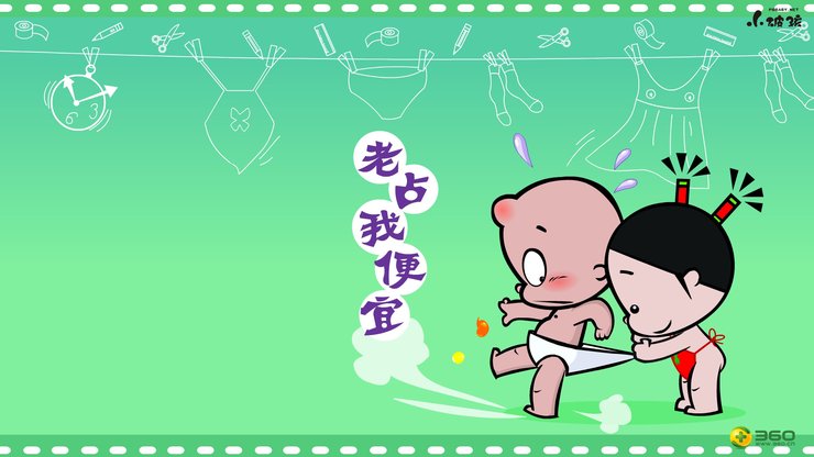 安卓手机动漫 小破孩 卡通 独家首发高清壁纸