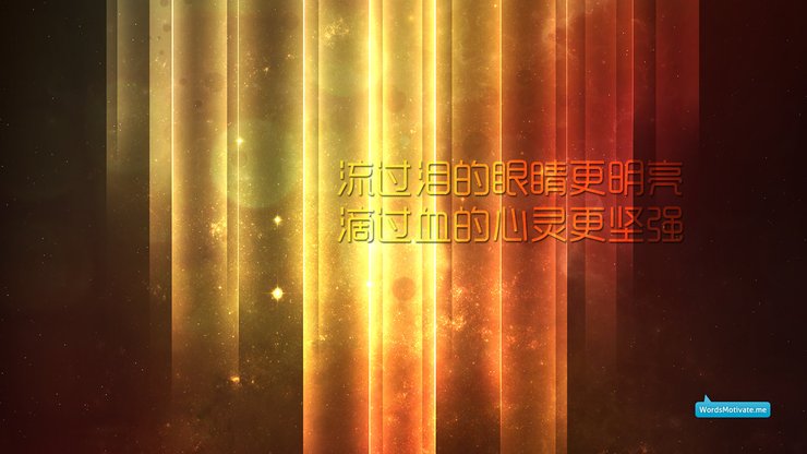 安卓手机创意 励志 正能量高清壁纸