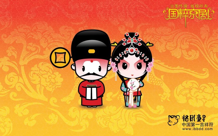 安卓手机炫酷 手绘 中国风 招财童子 京剧高清壁纸