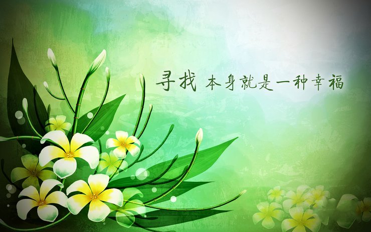 安卓手机小清新 温馨一刻 励志高清壁纸