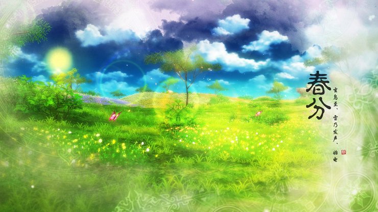 安卓手机节日 24节气 仙剑高清壁纸