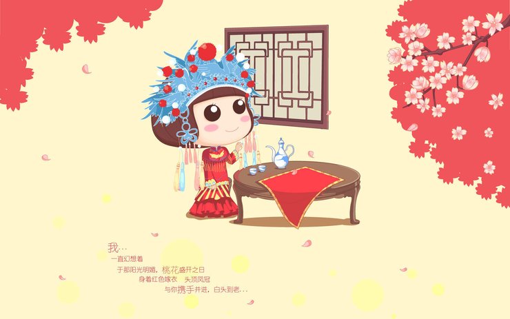 安卓手机爱情美图 浪漫手绘 我的101套婚纱 麦拉风高清壁纸