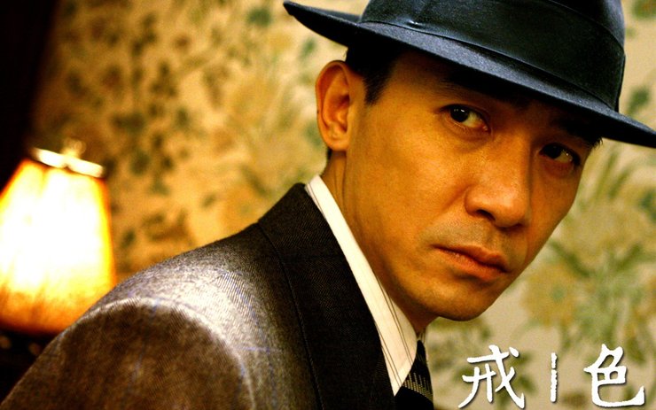 安卓手机影视 色戒 梁朝伟高清壁纸