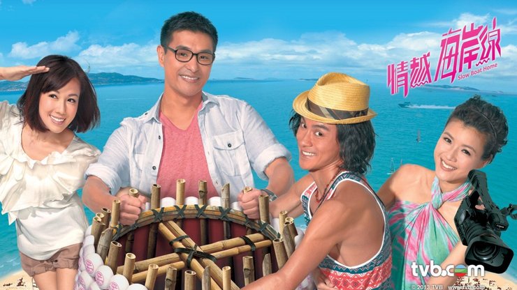 安卓手机影视 情越海岸线高清壁纸