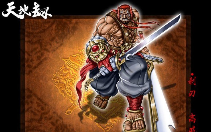 安卓手机武侠 战棋 游戏 天地劫高清壁纸