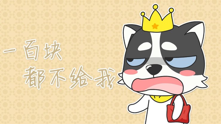 安卓手机动漫 狗 哈士奇 萌 贱高清壁纸