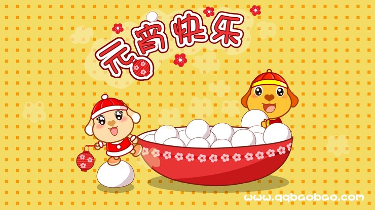 安卓手机亲宝 儿童 卡通 元宵节 元宵节日 2013 新年高清壁纸