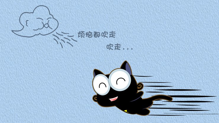 安卓手机up喵 动漫 up猫 文字 卡通高清壁纸