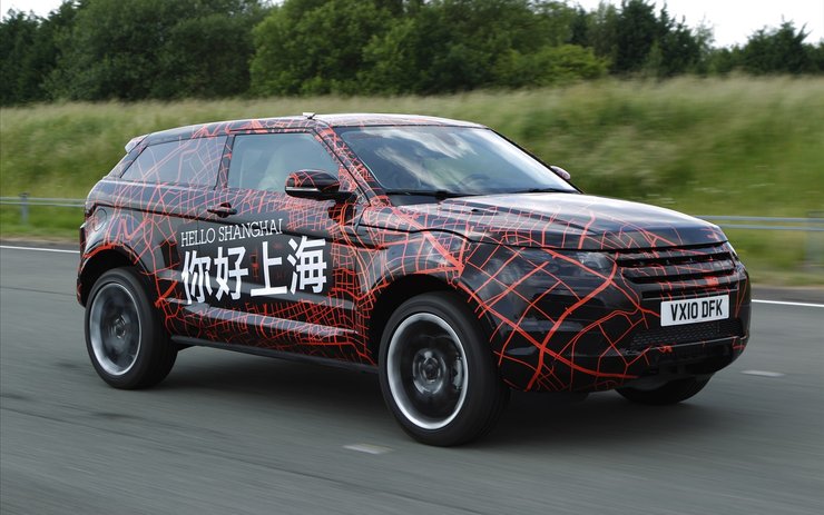 安卓手机Range Rover Evoque 路虎 揽胜 陆虎 汽车 宽屏高清壁纸