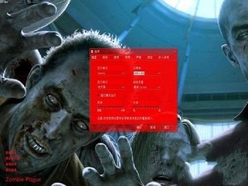 CS生化狂潮3单机版下载_安全下载CS生化狂潮