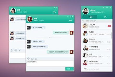 易信PC版下载_安全下载易信PC版_软件下载_