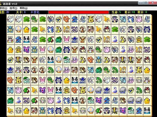 金桥牌电线_桥牌游戏中 4人均分