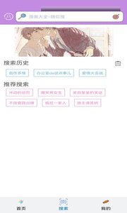 36漫画app2023官方正版