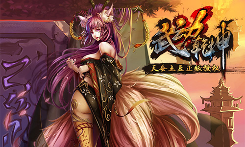 至尊杀手妃风破九霄txt下载