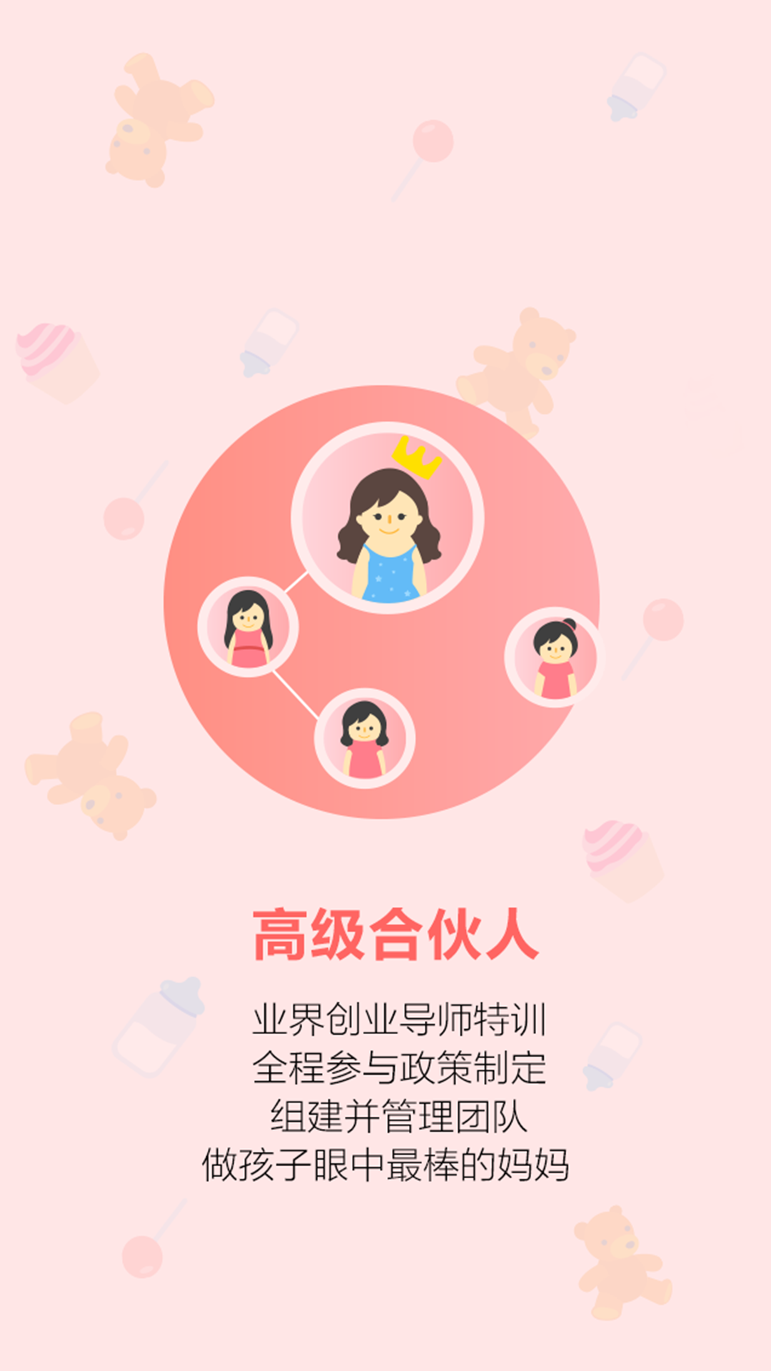 妈米截图5