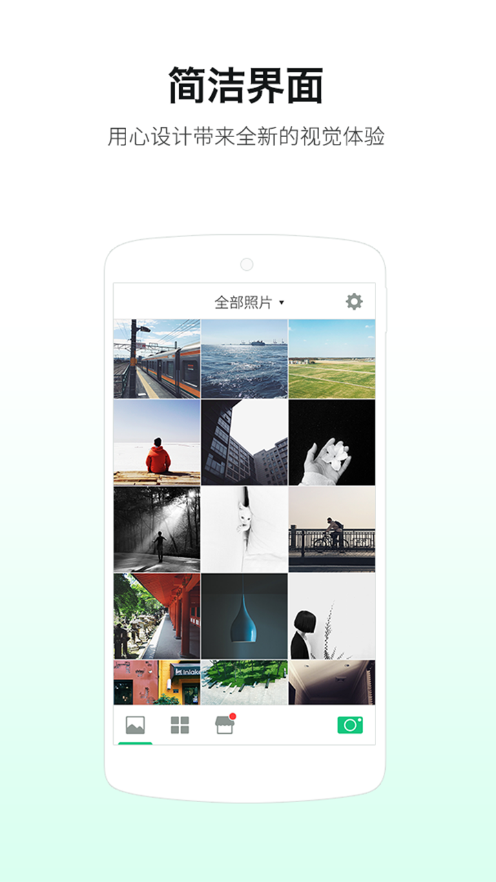 LOFTCam截图1